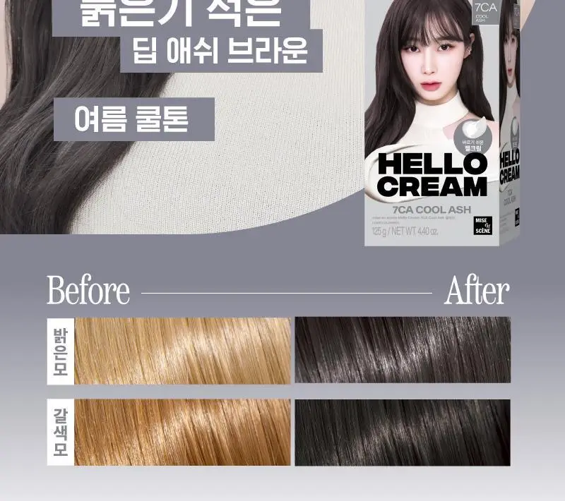 [2년 연속 1위] 미쟝센 뉴 헬로크림 염색 상세페이지 18